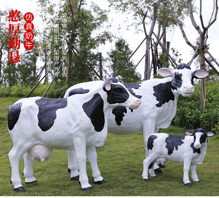 仿真奶牛雕塑擺件農(nóng)場(chǎng)幼兒園林牧場(chǎng)草坪景觀