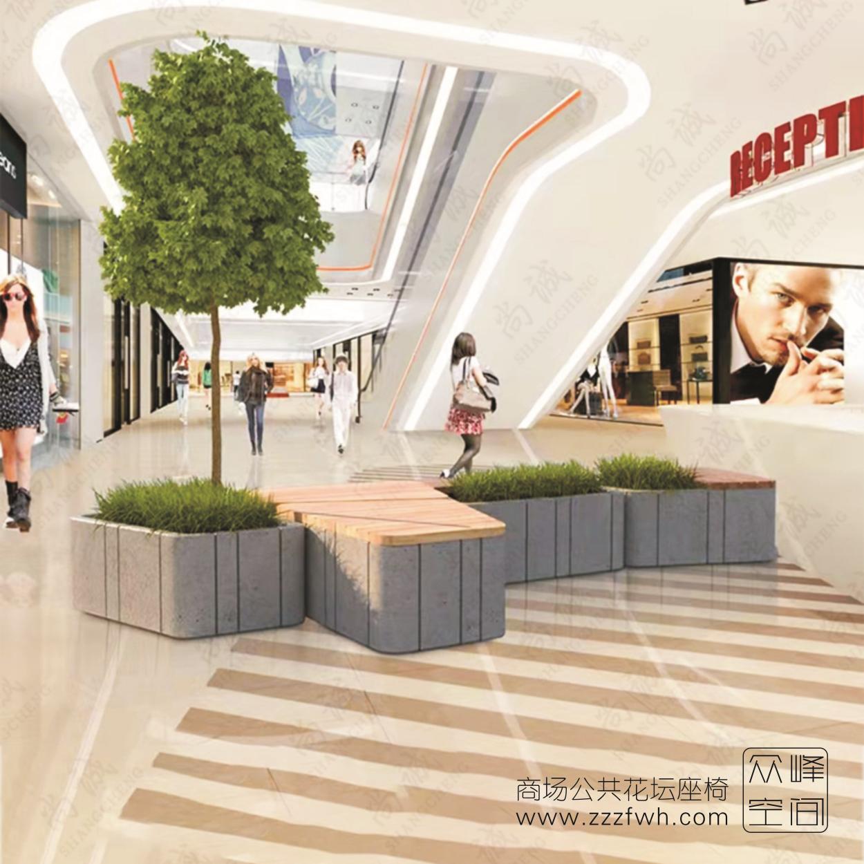 商場公共花壇座椅