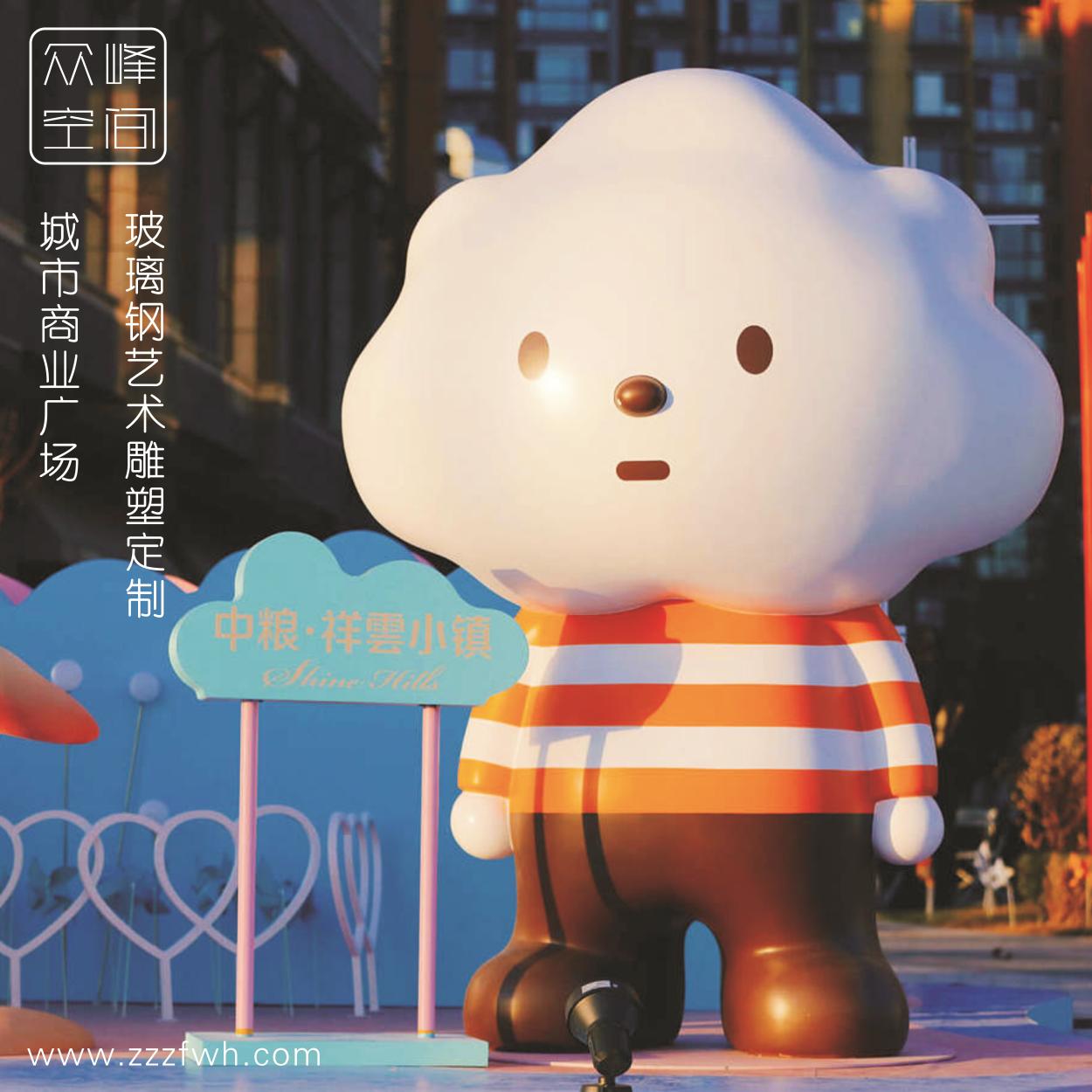 城市廣場玻璃鋼雕塑