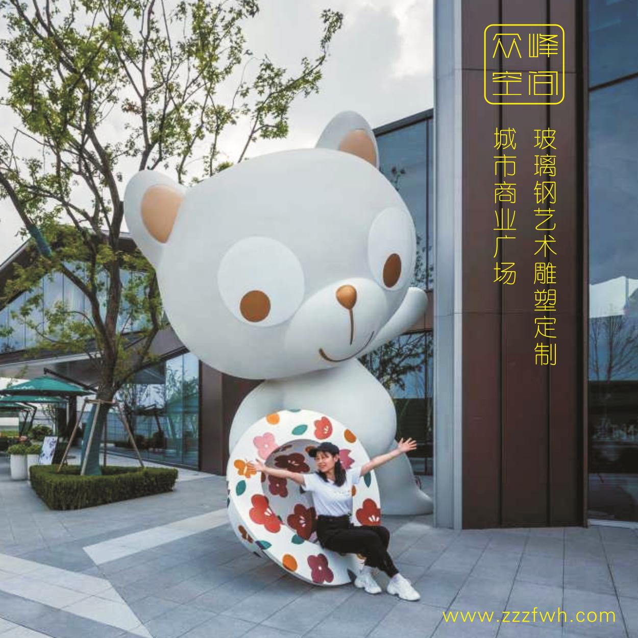 商業(yè)廣場玻璃鋼雕塑