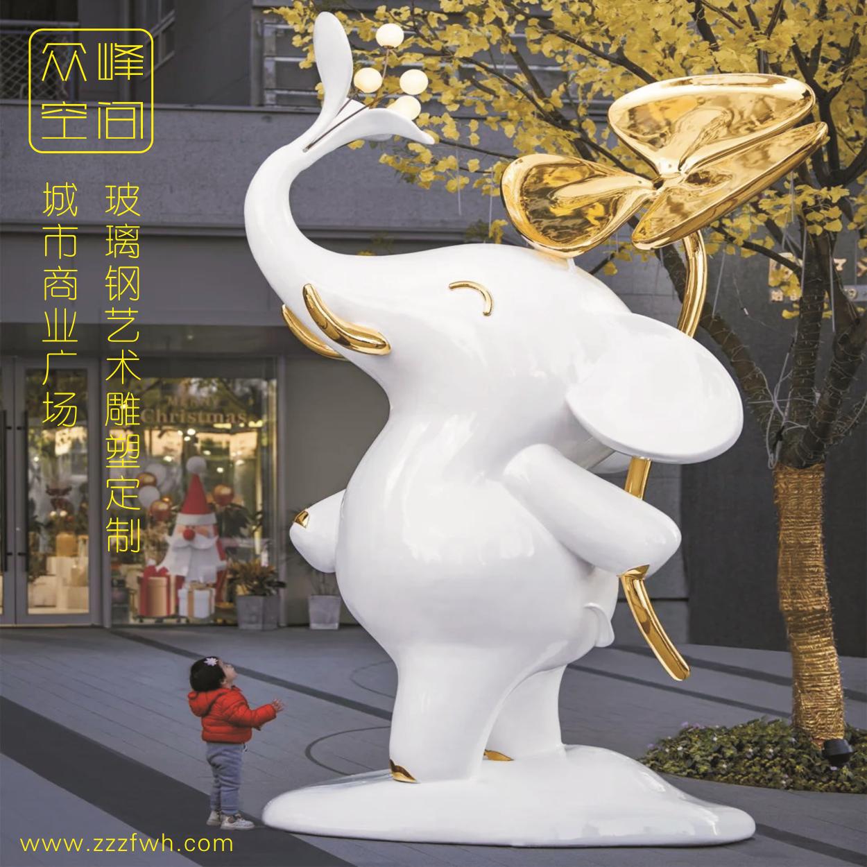 城市廣場玻璃鋼定制