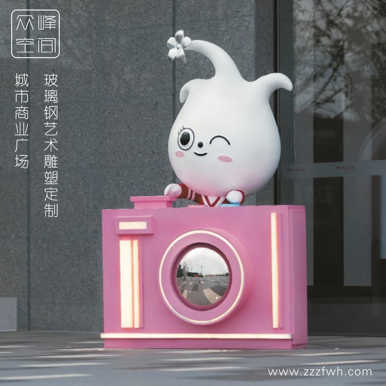 商業(yè)廣場玻璃鋼雕塑