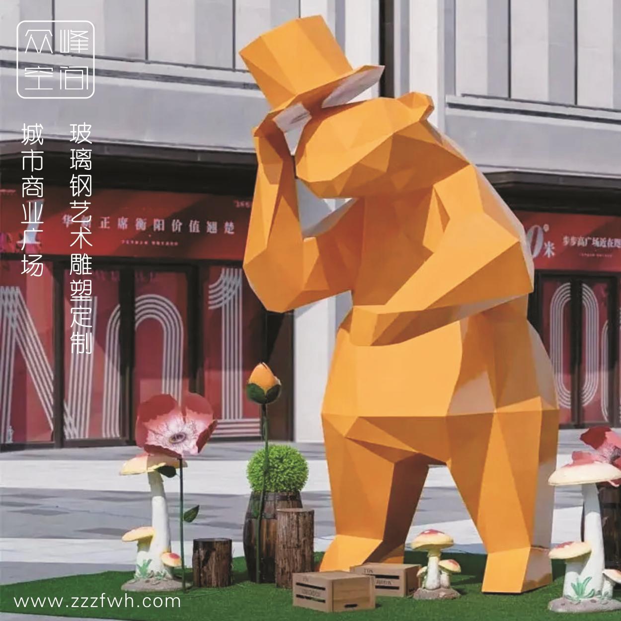 城市廣場玻璃鋼雕塑